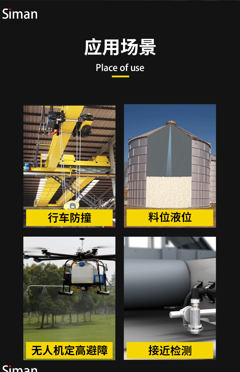 详情页_10 详情页_10